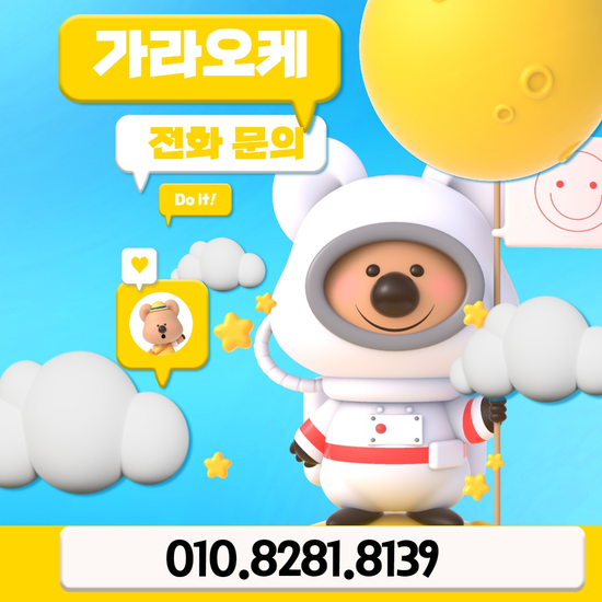 당산하드코어