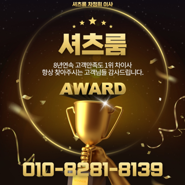 신림셔츠룸아가씨