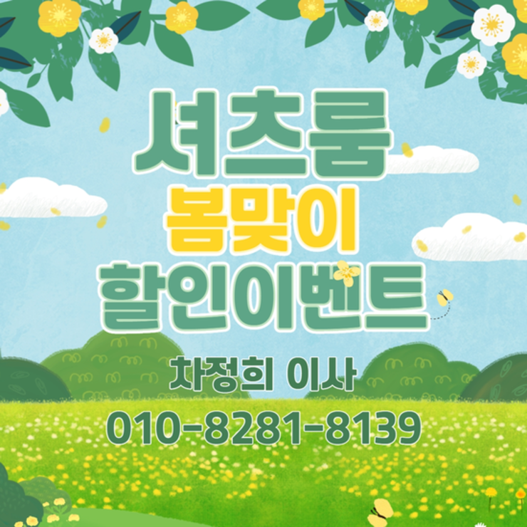난곡노래빠